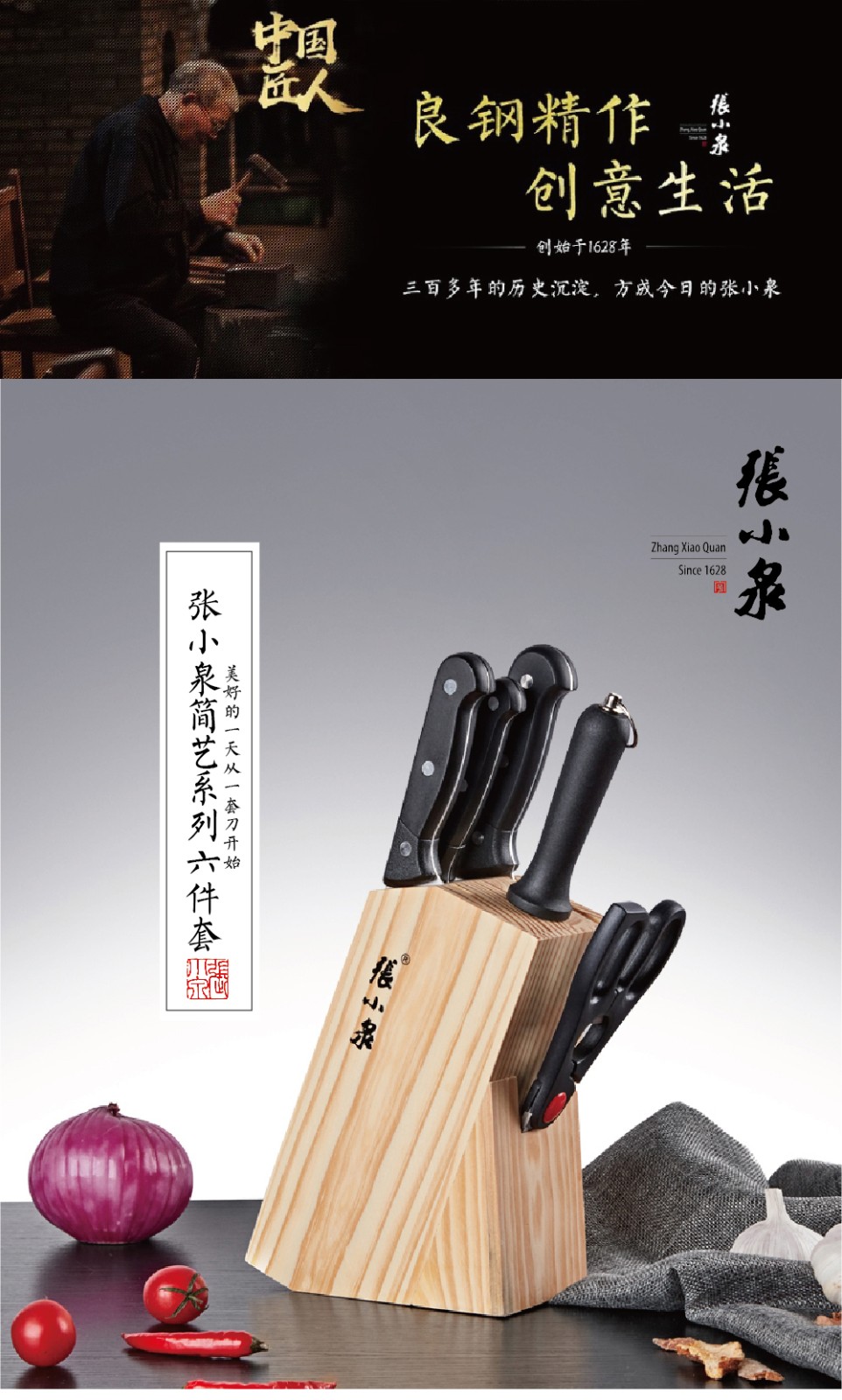 京东详情图6.jpeg