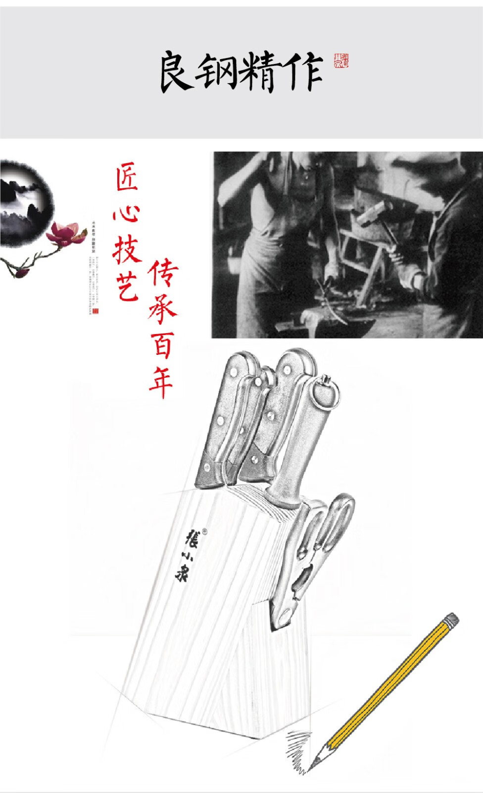 京东详情图7.jpeg