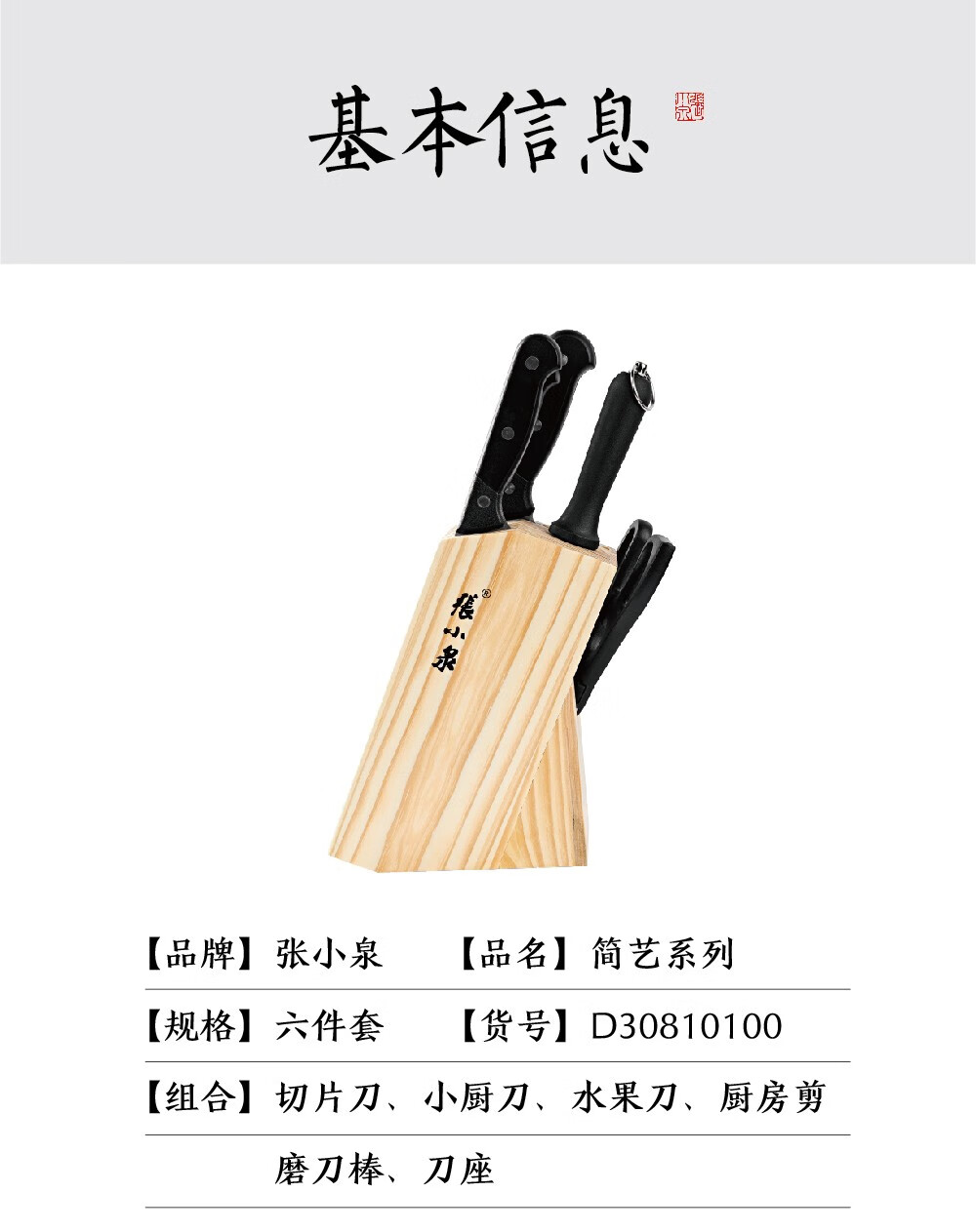 京东详情图8.jpeg