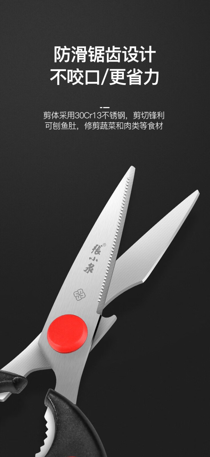 京东详情图14.jpeg