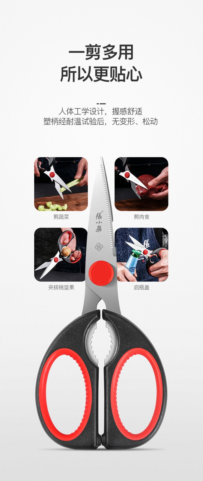 京东详情图16.jpeg