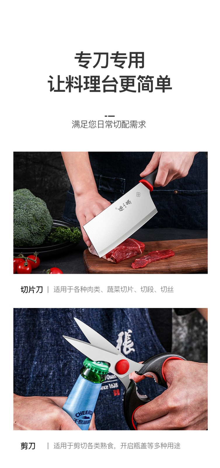 京东详情图17.jpeg