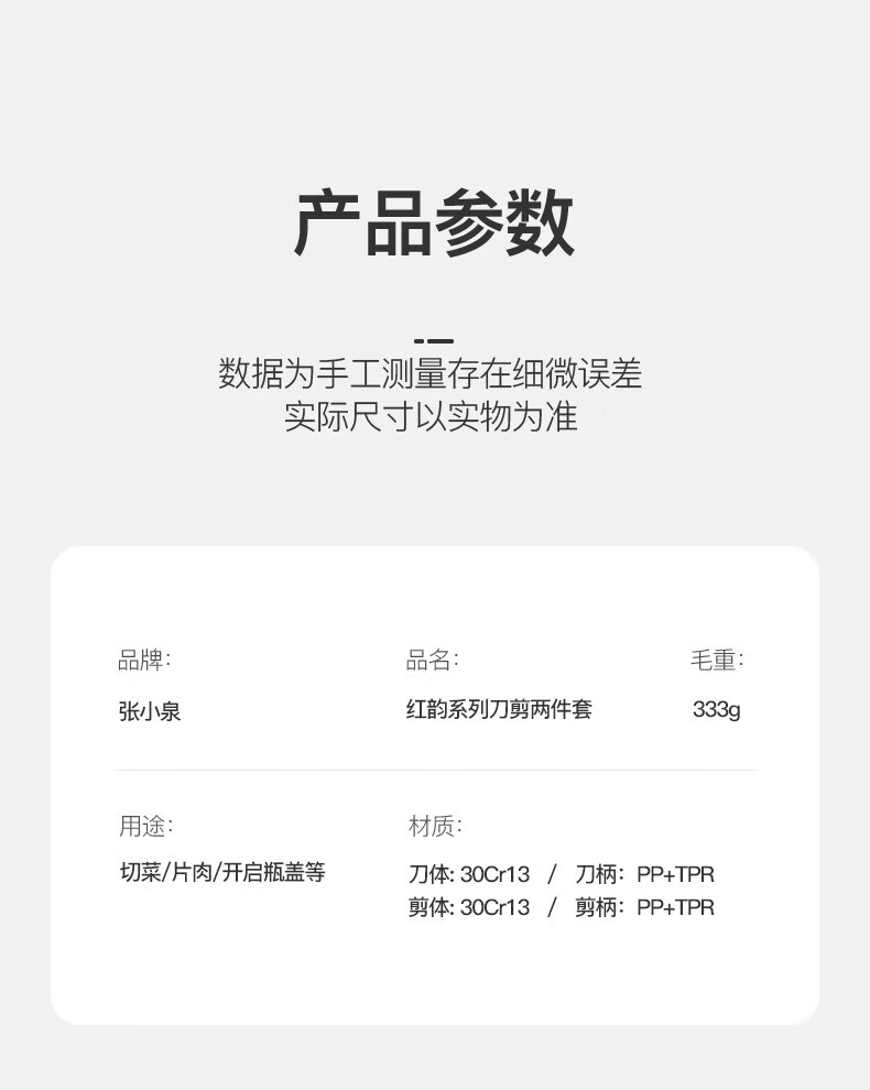 京东详情图18.jpeg