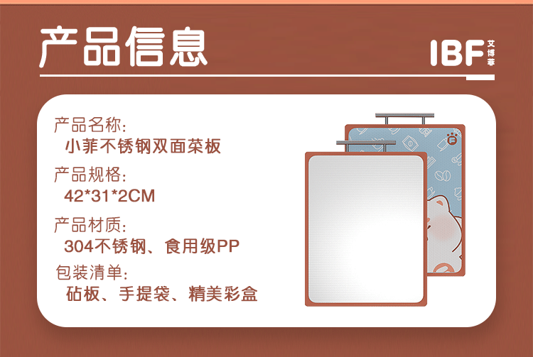 京东详情图6.png