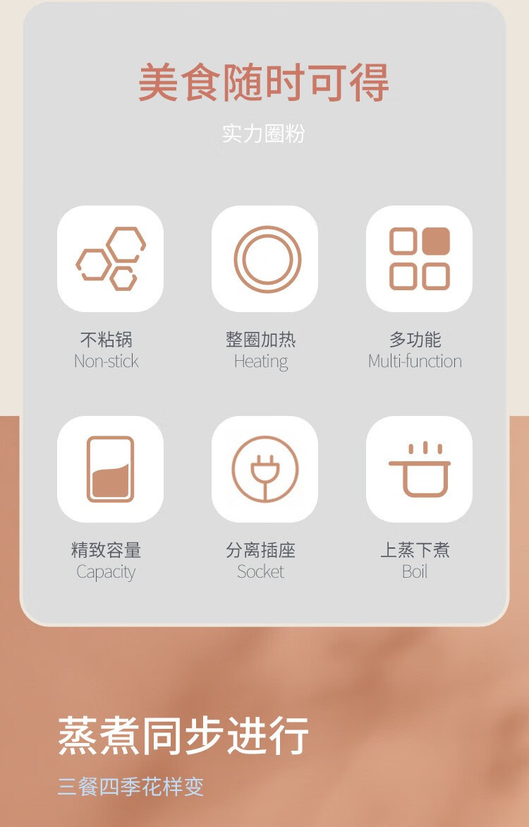 京东详情图61.jpeg