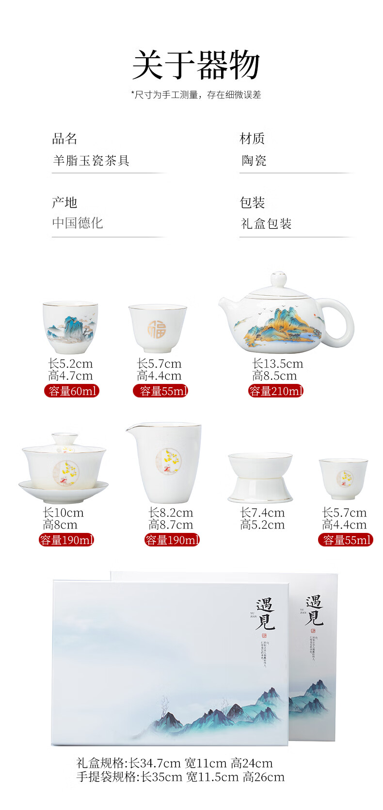 京东详情图15.jpeg