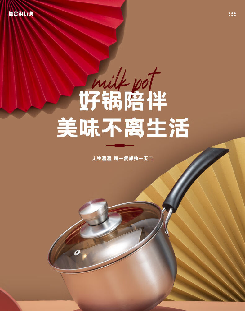 京东详情图7.jpeg