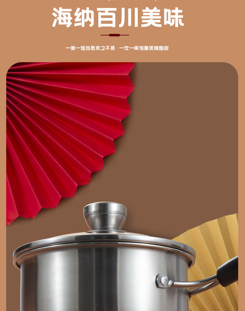 京东详情图10.jpeg