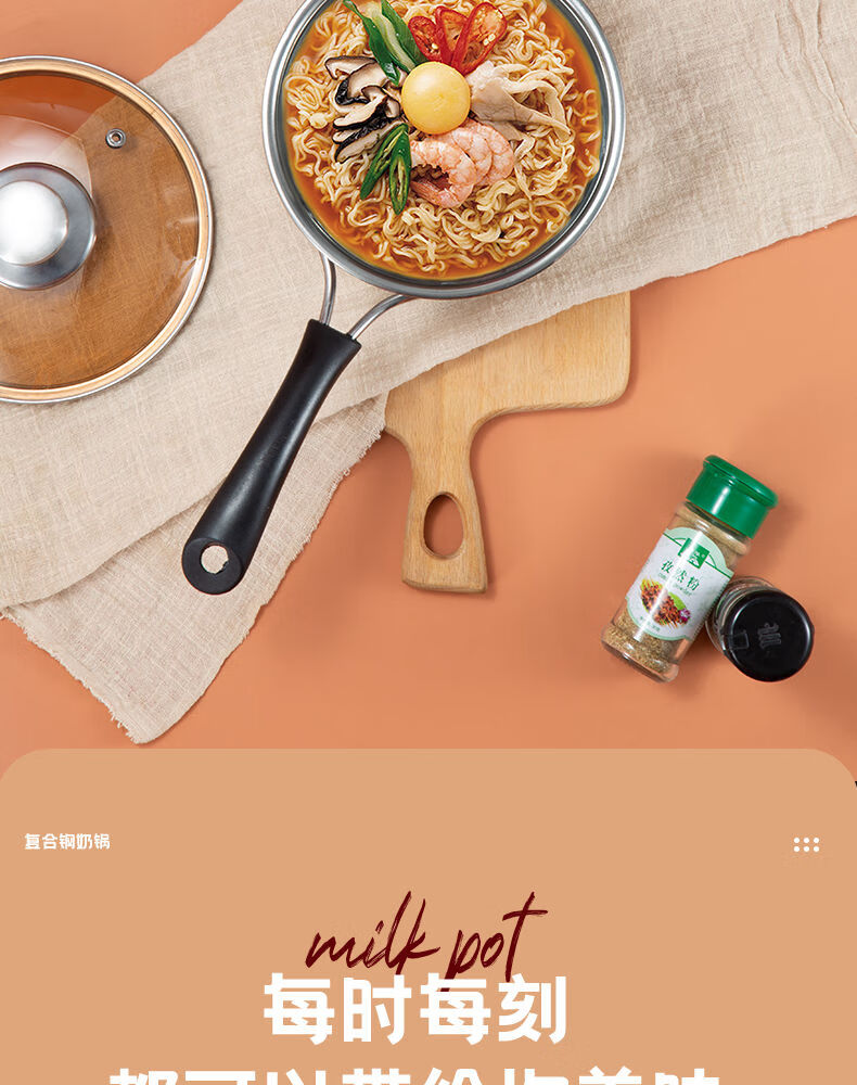 京东详情图12.jpeg
