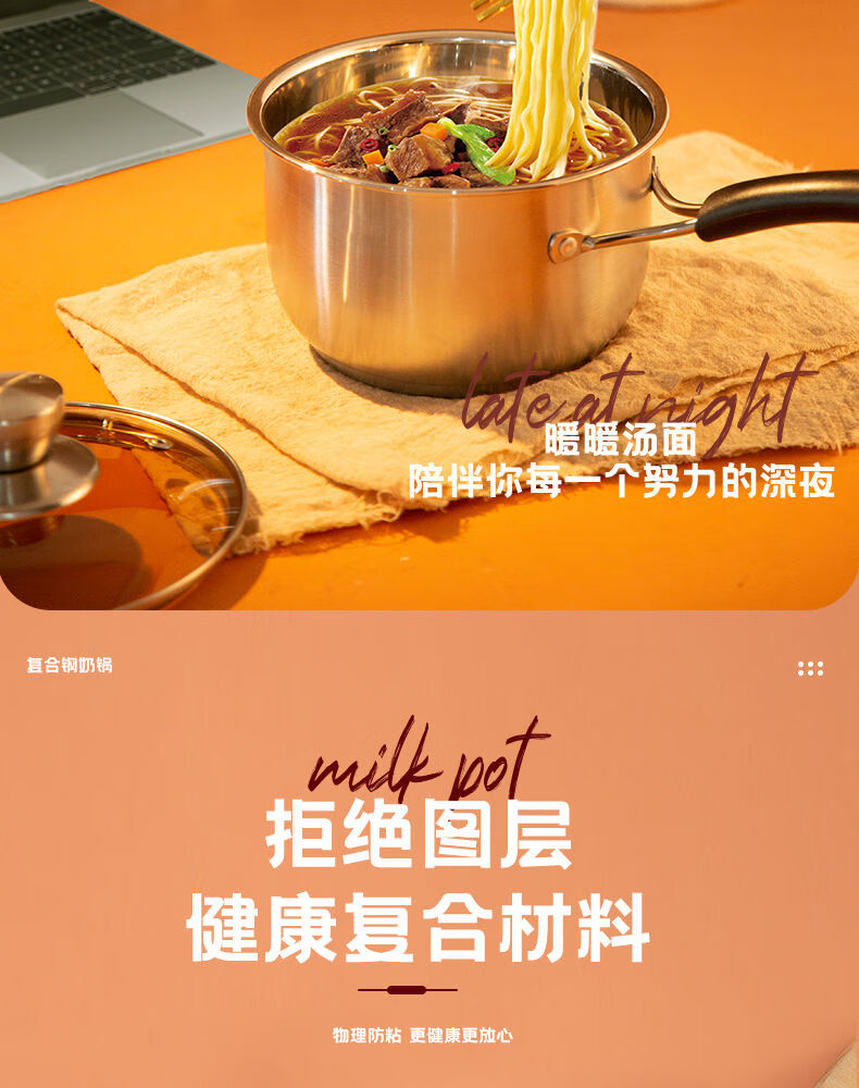 京东详情图15.jpeg
