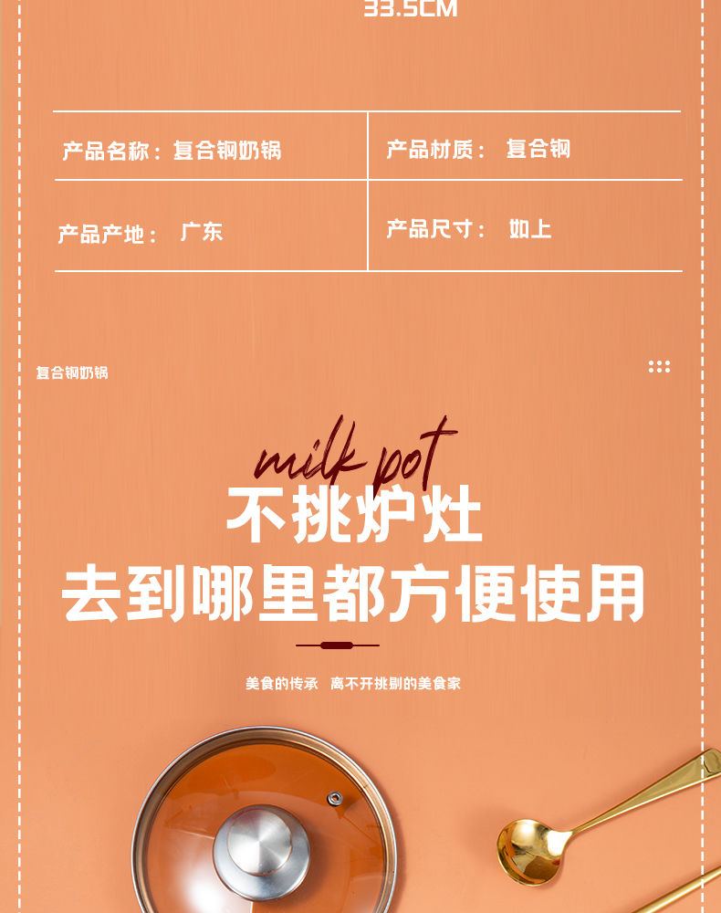 京东详情图19.jpeg