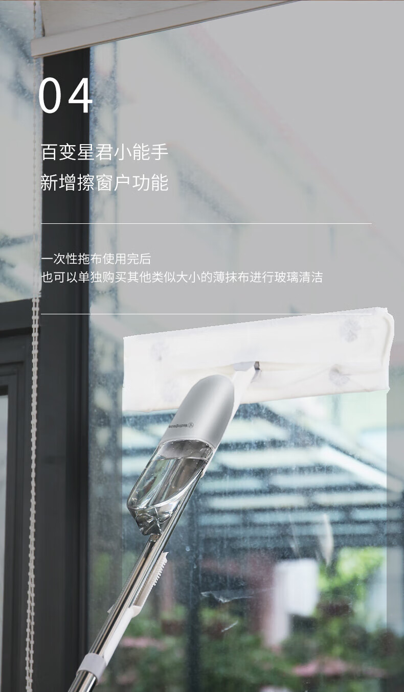京东详情图12.jpeg