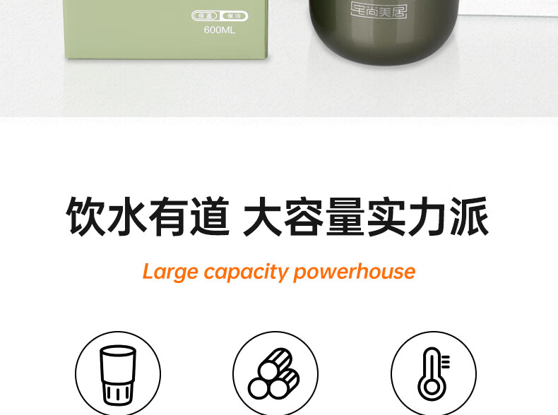 京东详情图9.jpeg