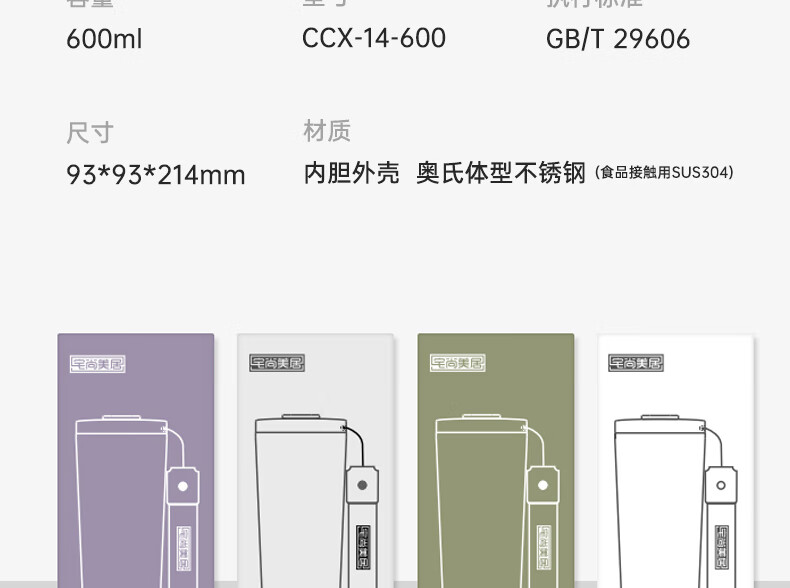 京东详情图23.jpeg