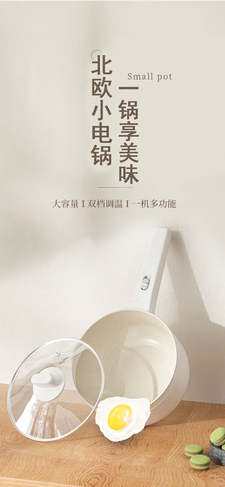 京东详情图7.jpeg