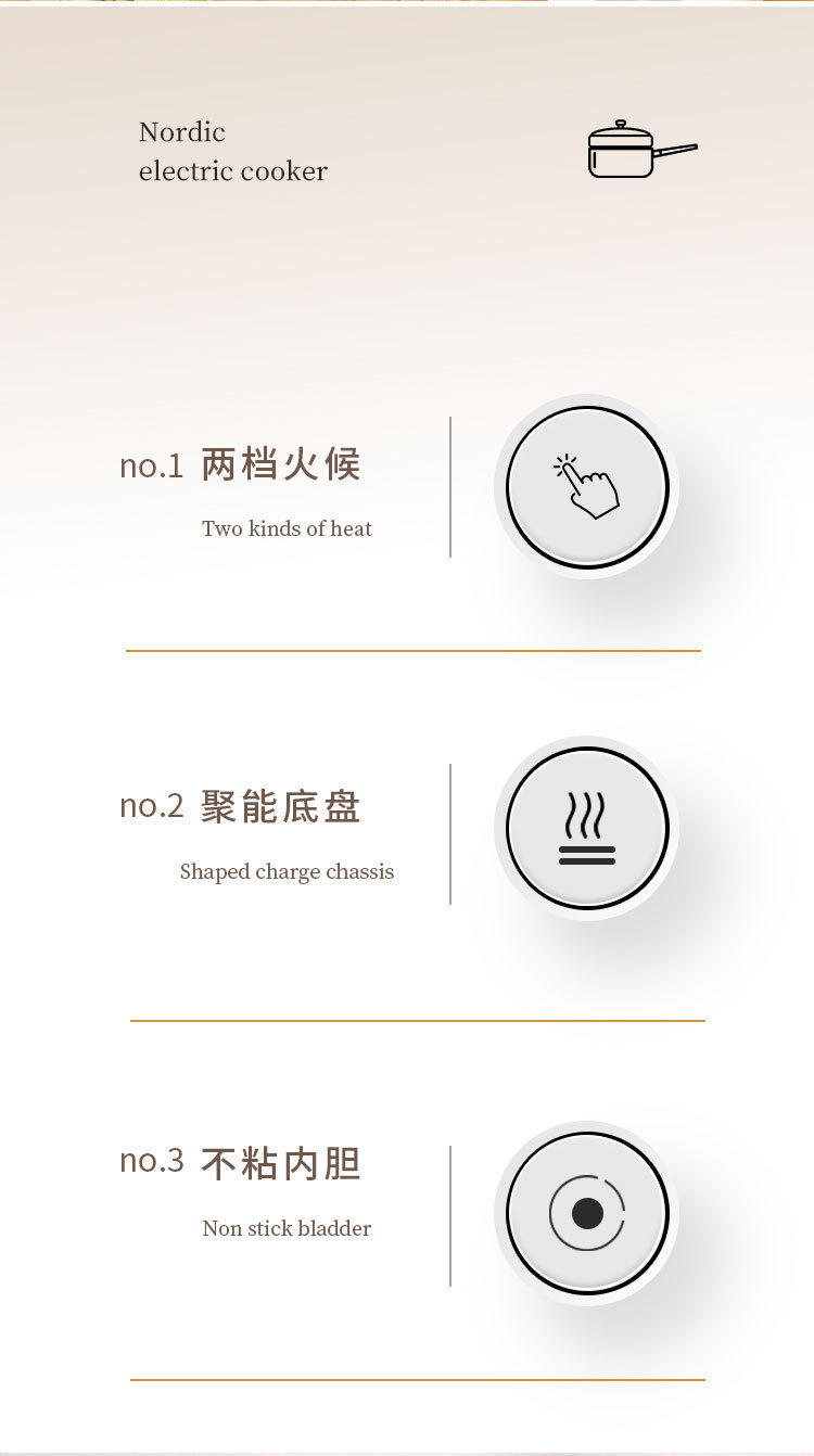 京东详情图8.jpeg