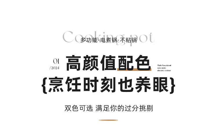京东详情图23.jpeg