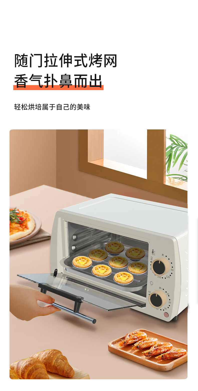京东详情图11.jpeg
