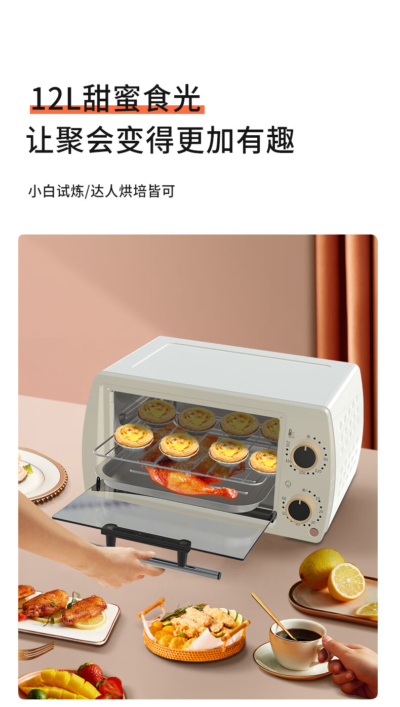 京东详情图12.jpeg