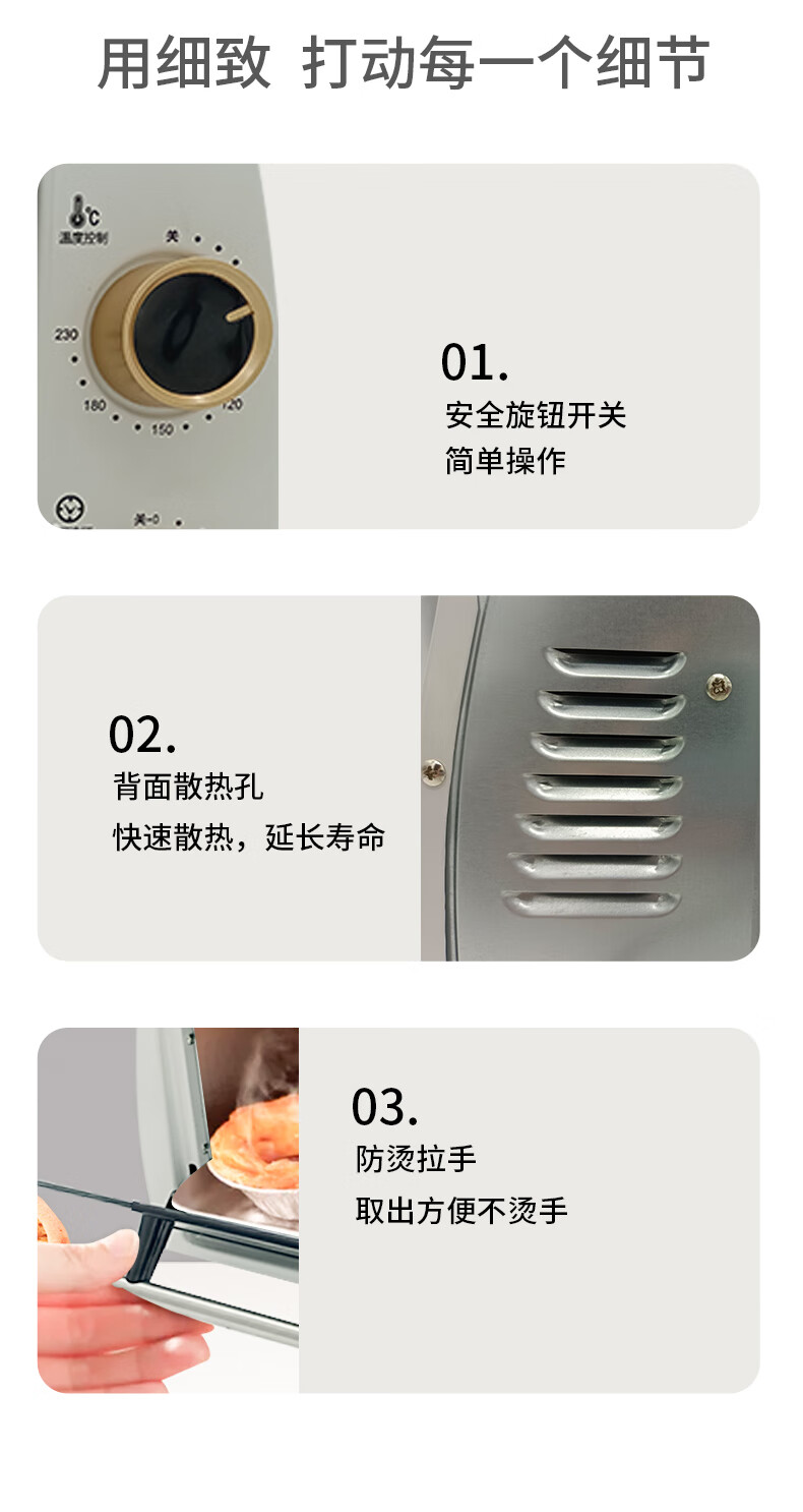 京东详情图19.jpeg