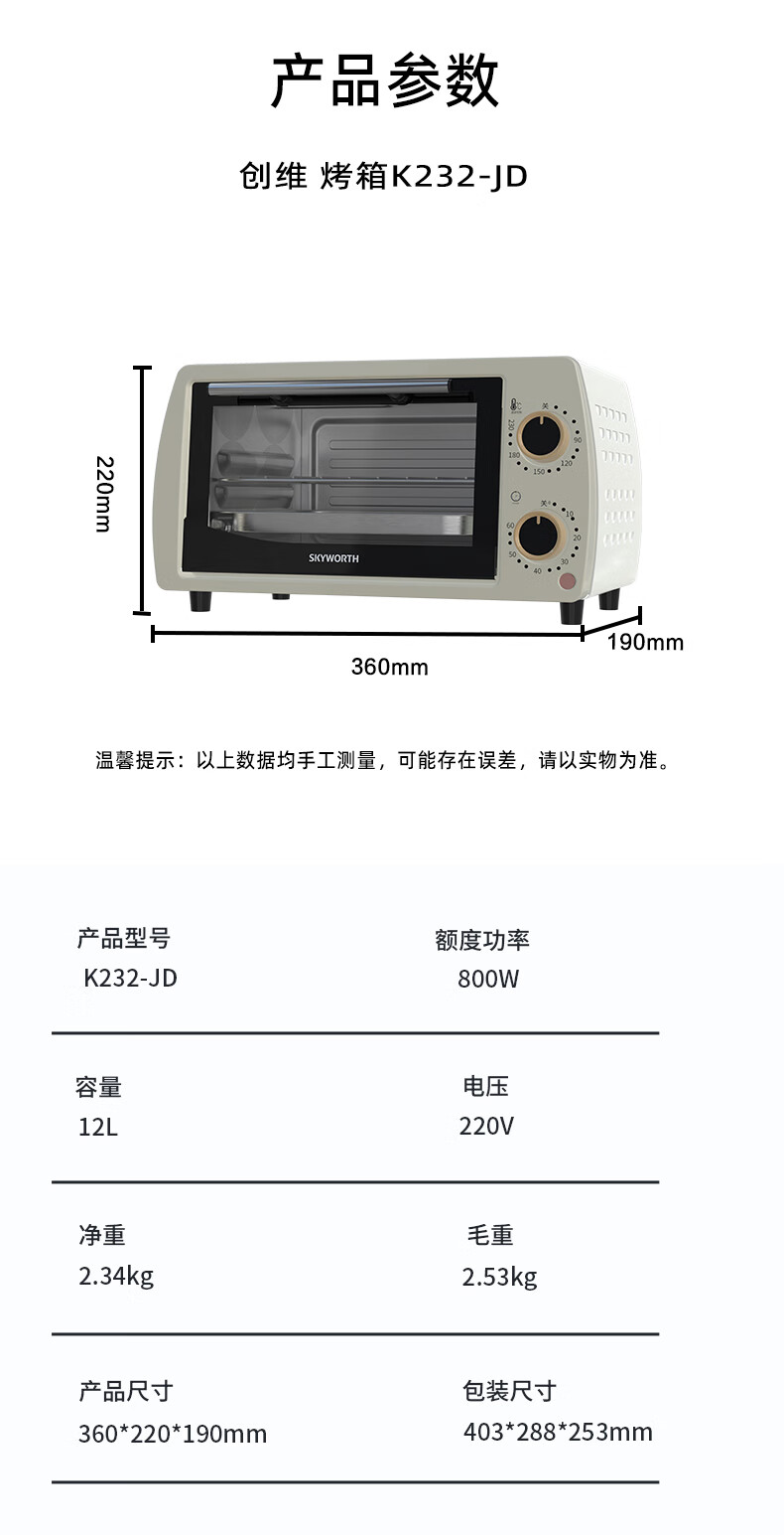京东详情图20.jpeg
