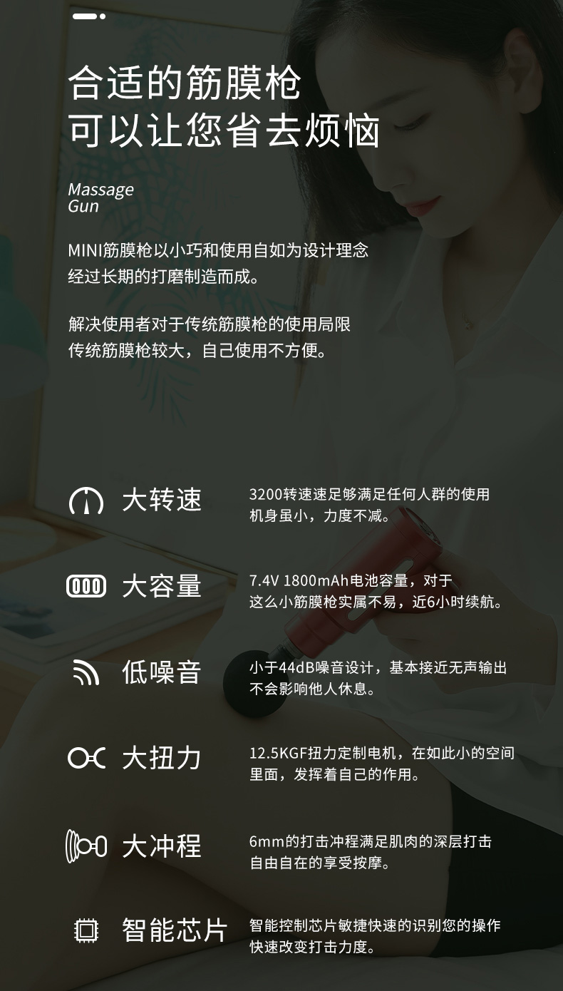 京东详情图12.jpeg