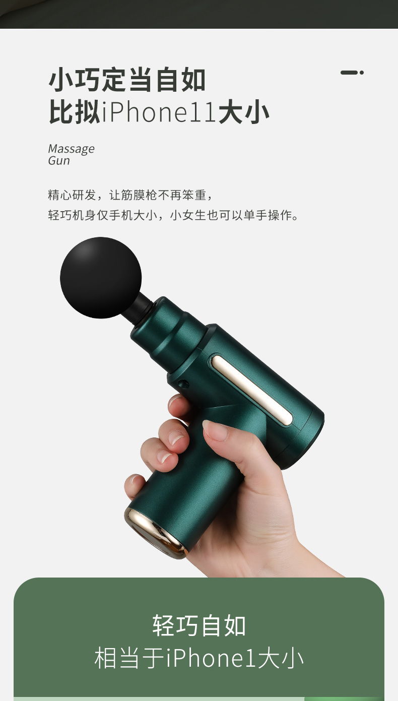 京东详情图13.jpeg