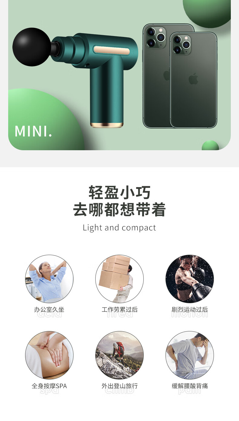 京东详情图14.jpeg