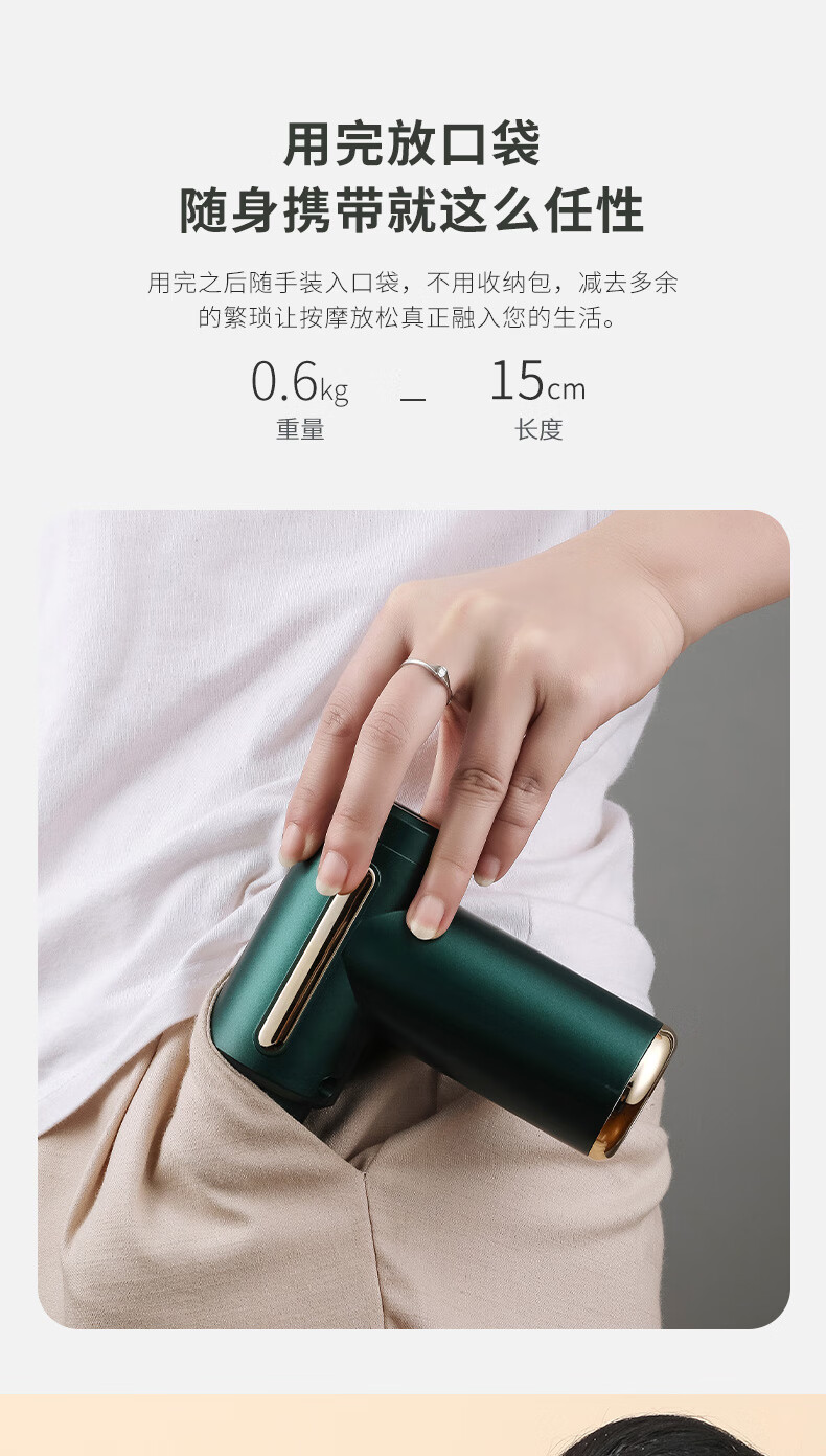 京东详情图15.jpeg