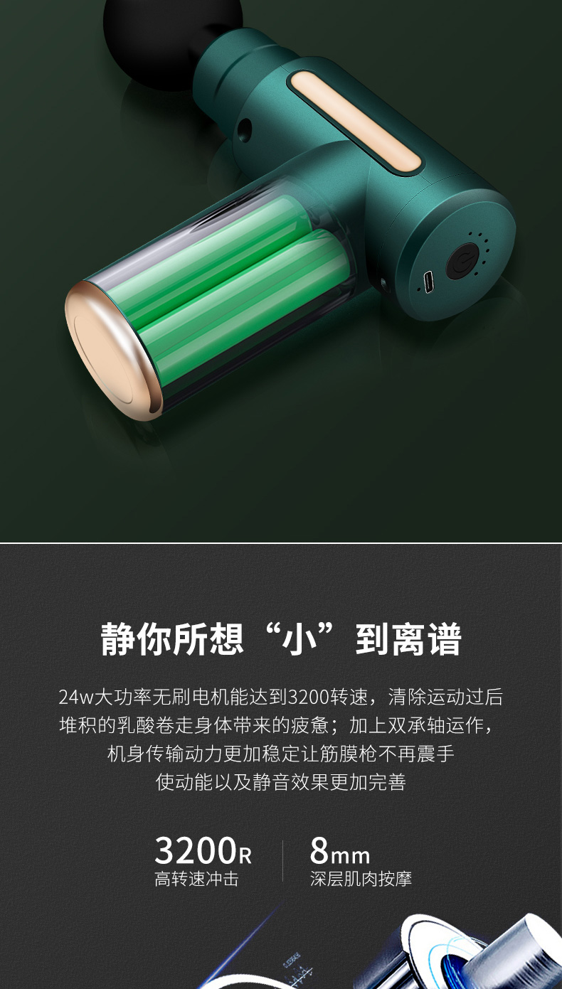 京东详情图20.jpeg