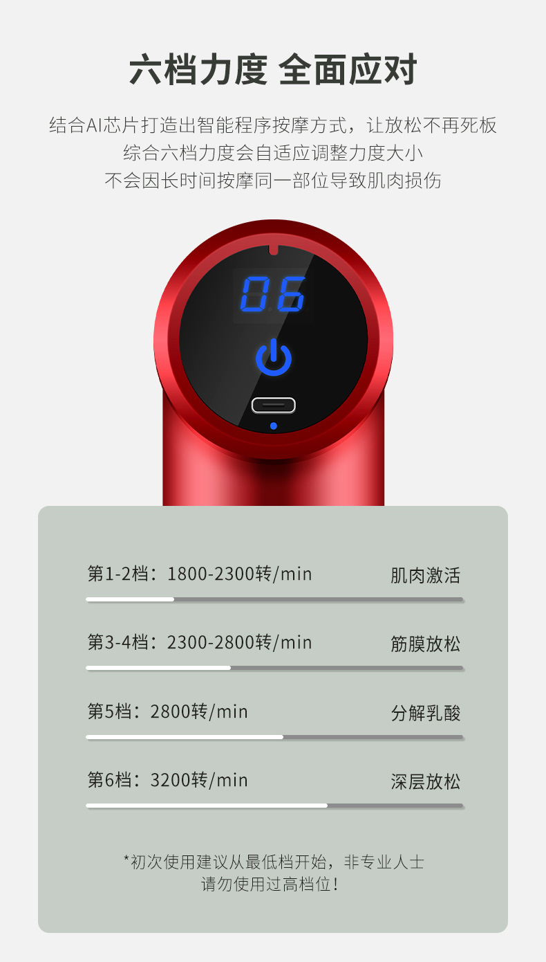京东详情图24.jpeg