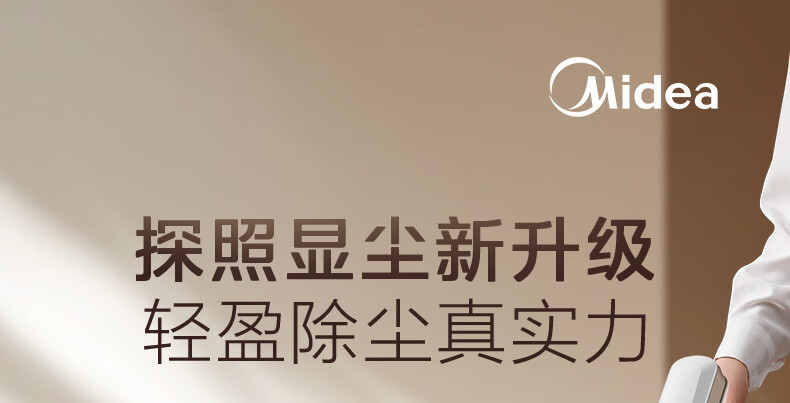 京东详情图4.jpeg