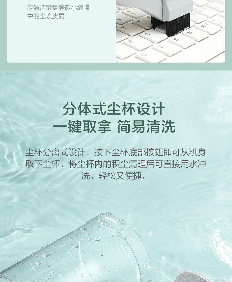 京东详情图30.jpeg
