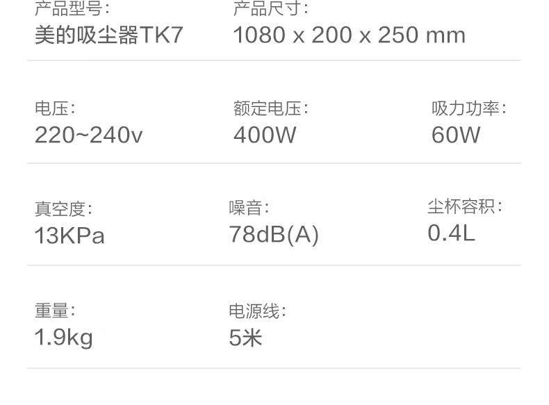 京东详情图38.jpeg