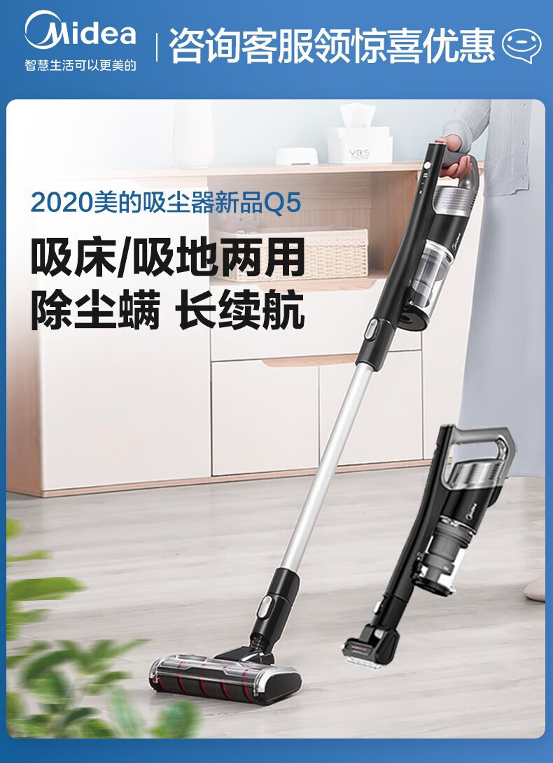 京东详情图39.jpeg