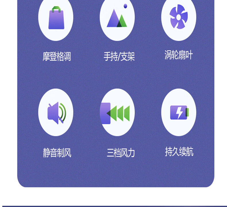 京东详情图8.jpeg