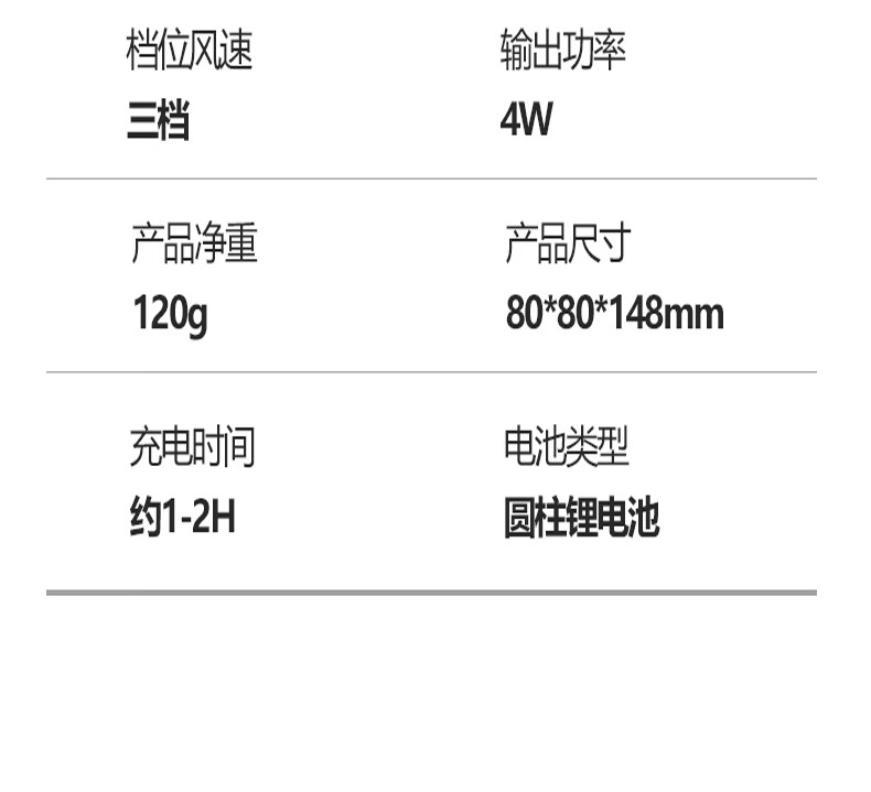 京东详情图21.jpeg