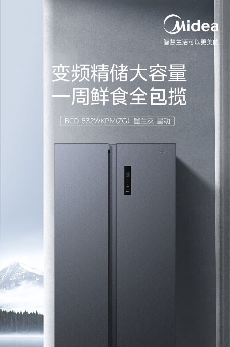 京东详情图8.jpeg