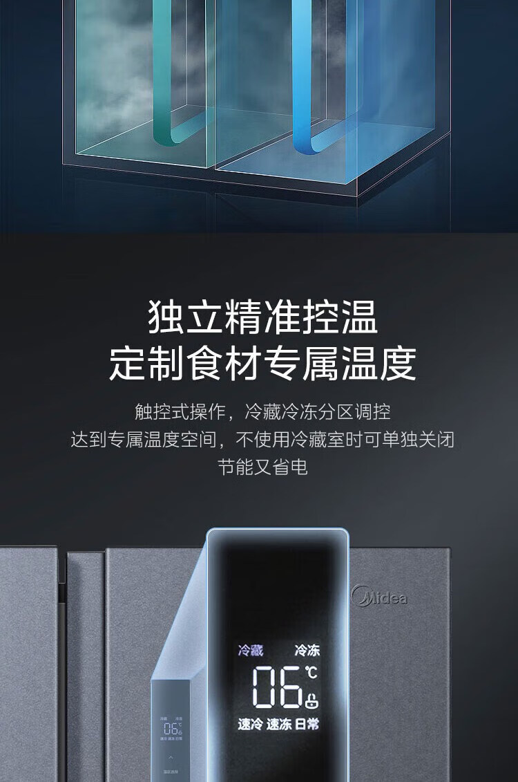 京东详情图18.jpeg