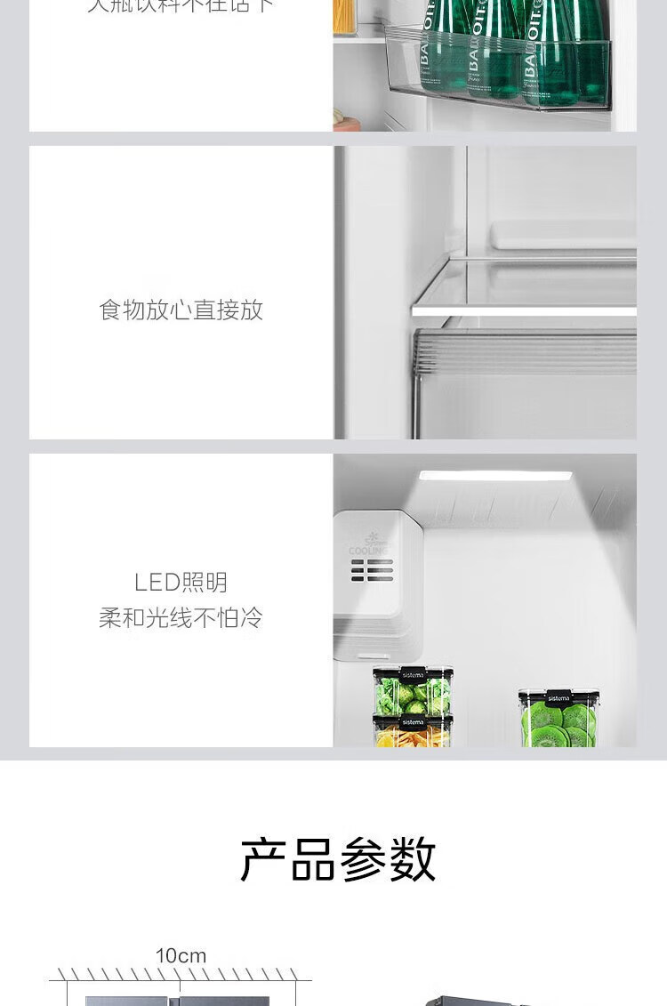 京东详情图22.jpeg