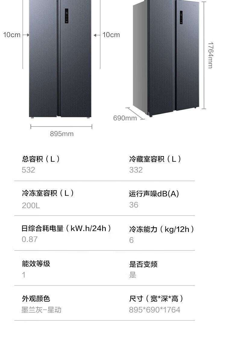 京东详情图23.jpeg