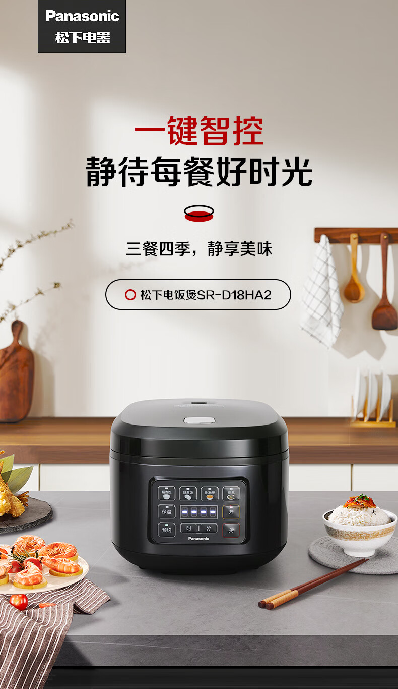 京东详情图9.jpeg