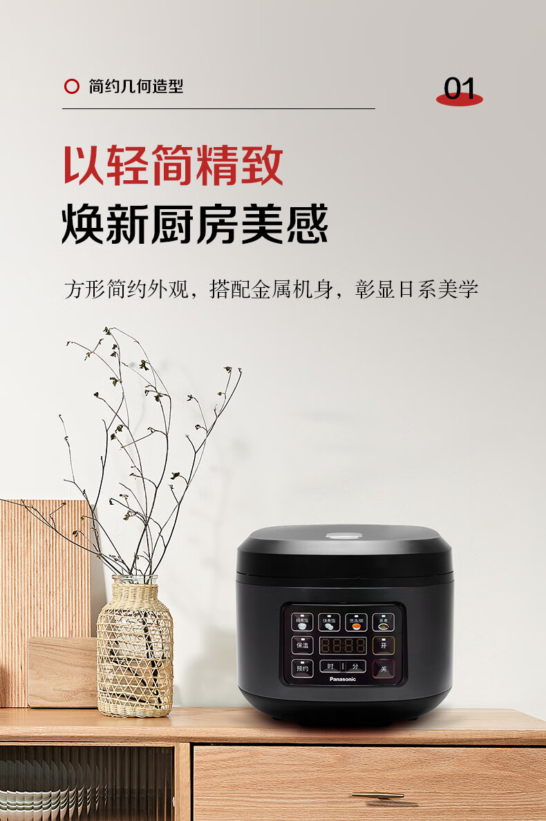 京东详情图11.jpeg