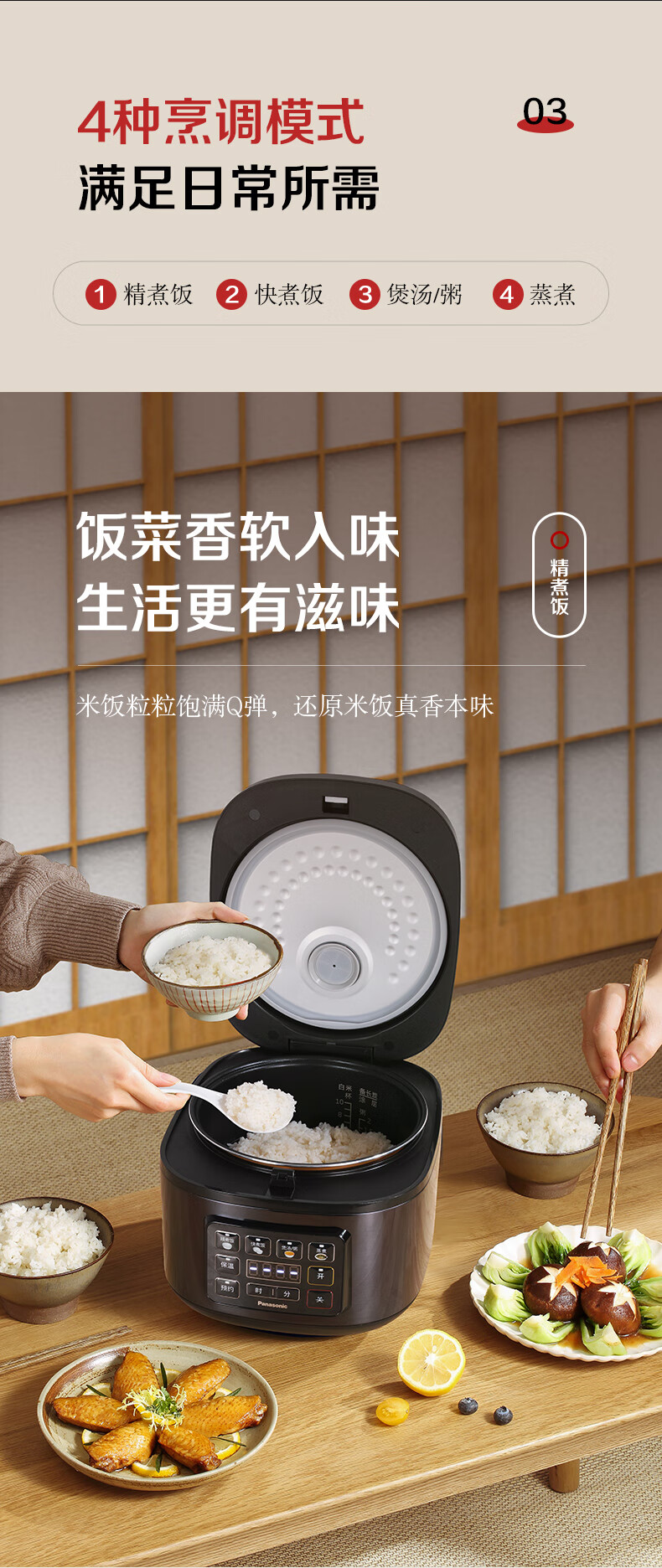 京东详情图14.jpeg