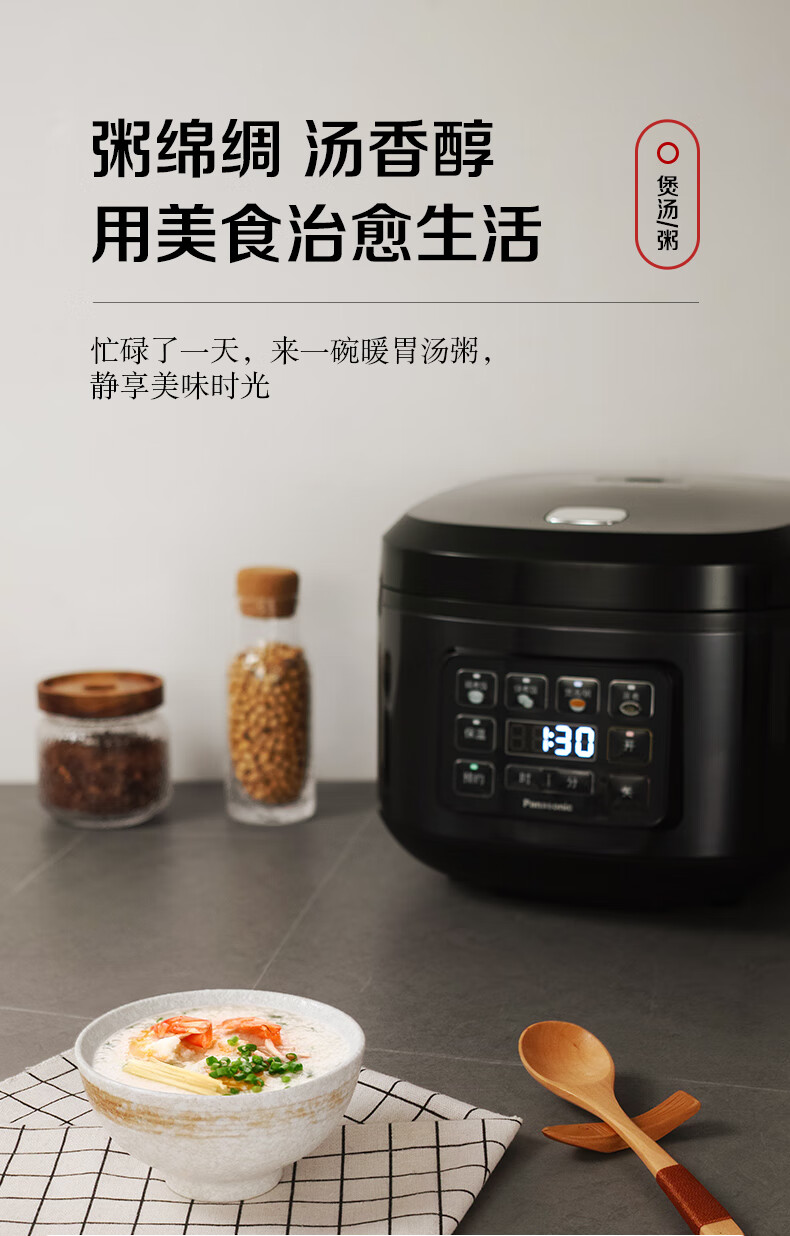京东详情图16.jpeg