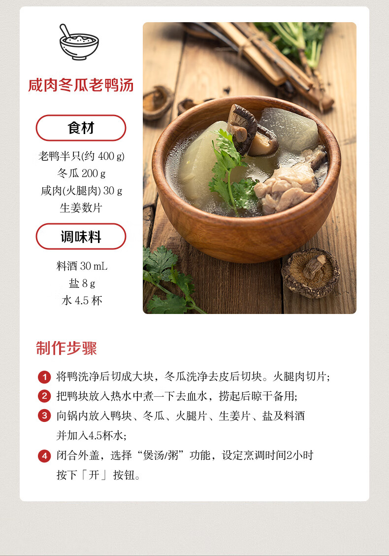 京东详情图18.jpeg