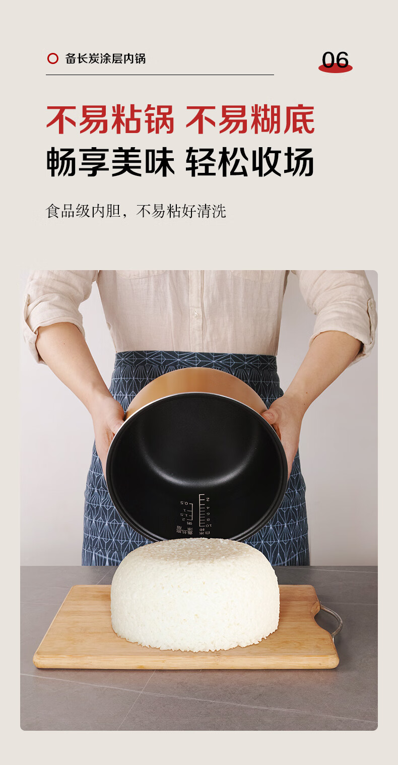 京东详情图22.jpeg