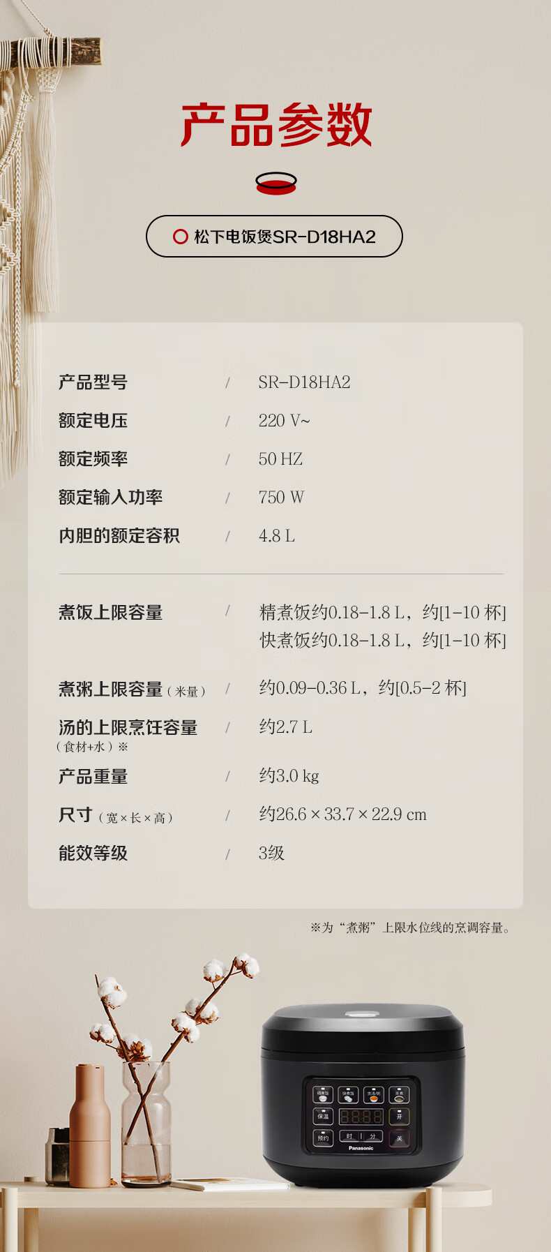 京东详情图24.jpeg