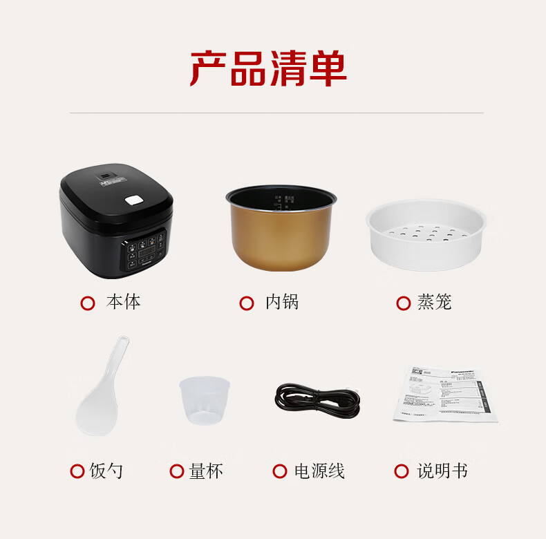 京东详情图25.jpeg