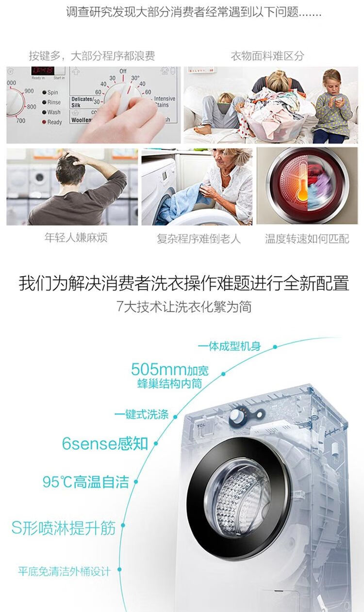 京东详情图6.jpeg